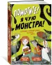 Миниатюра 2