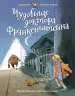 Миниатюра 1
