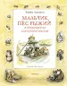 Миниатюра 1