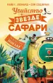 Миниатюра 1