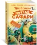 Миниатюра 2