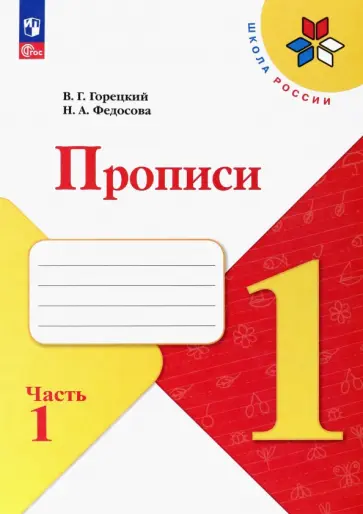 Русский язык учеб本 Amazon.com : Oxford 5-Subject Notebook, 8-1/2