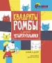 Миниатюра 1