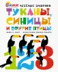 Физмат для дошколят и постарше ребят