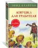Миниатюра 2