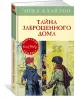 Миниатюра 2