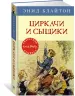 Миниатюра 2