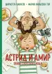 Миниатюра 1