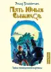 Миниатюра 1