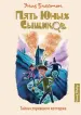 Миниатюра 1