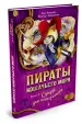 Миниатюра 2