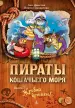 Миниатюра 1