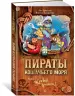 Миниатюра 2
