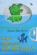 Миниатюра 1