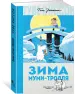 Миниатюра 2