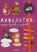Миниатюра 1