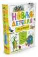 Миниатюра 2