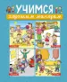 Миниатюра 1