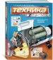 Миниатюра 2