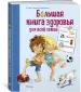 Миниатюра 2