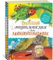Миниатюра 2