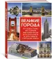 Миниатюра 2