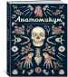 Миниатюра 2