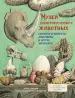 Миниатюра 1