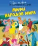 Миниатюра 1