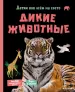 Миниатюра 1