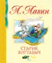 Миниатюра 1