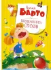 Миниатюра 1