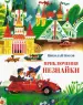 Миниатюра 1