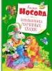Миниатюра 1