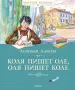 Миниатюра 1