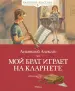 Миниатюра 1