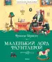 Миниатюра 1