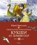 Миниатюра 1