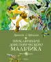 Миниатюра 1