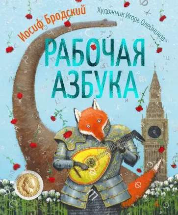 Серия книг Золотые сказки в иллюстрациях лучших художников Серия книг Золотые сказки в иллюстрациях лучших художников