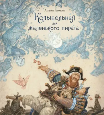 Серия книг Золотые сказки в иллюстрациях лучших художников Серия книг Золотые сказки в иллюстрациях лучших художников