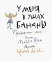 Миниатюра 1