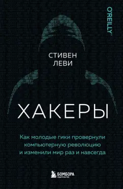 Группа хакеров «Anonymous» взялась за порно-сайты