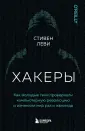IT бестселлер