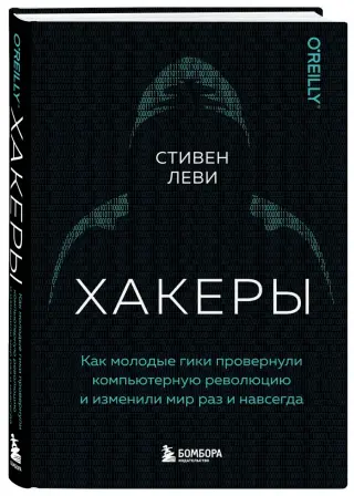 На странице «Википедии» о Хиллари Клинтон хакеры разместили порно