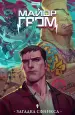 Миниатюра 1