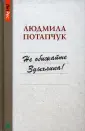 ЛитРес: Проза