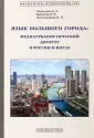 Филология. Психология. XXI