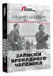 Миниатюра 2