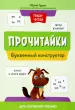 Миниатюра 1